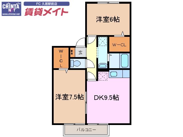 ノースステラB(2DK/2階)の間取り写真