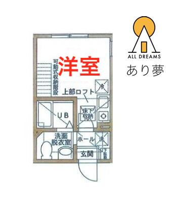 リーブルコート弘明寺(ワンルーム/1階)の間取り写真