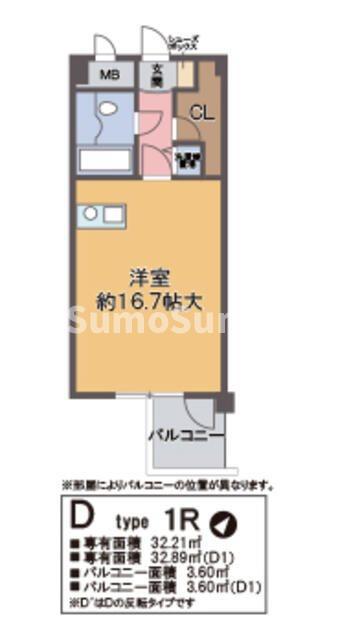 ホープ芦屋(ワンルーム/2階)の間取り写真