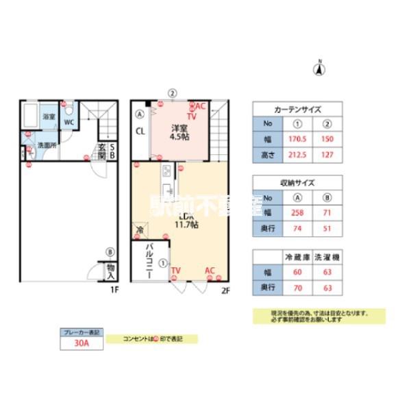 K-IDEAL荒尾A(1LDK/2階)の間取り写真