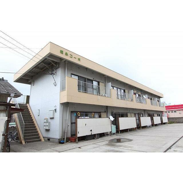 コーポ福永