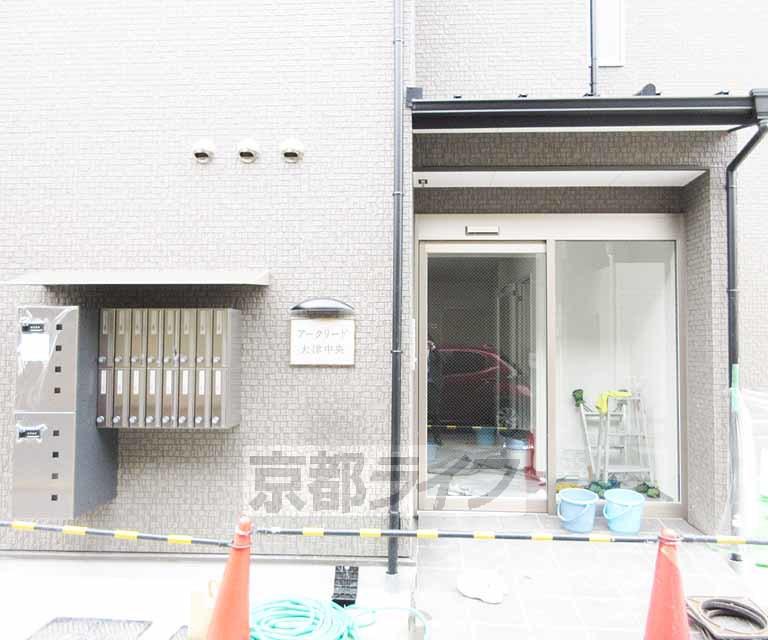 アークリード大津中央