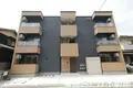 R-MAISON