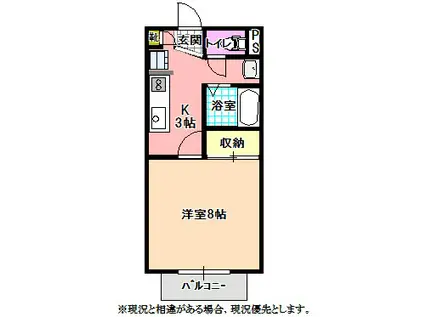 グレープ木下(1K/1階)の間取り写真