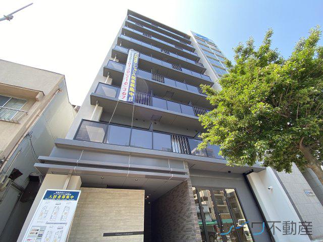 アーバネックス 大阪城北