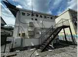 セントラル コーポ S館