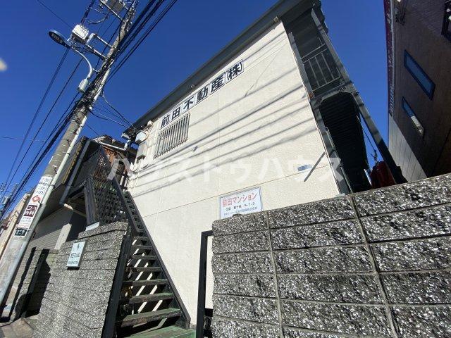 前田マンション(1DK/2階)