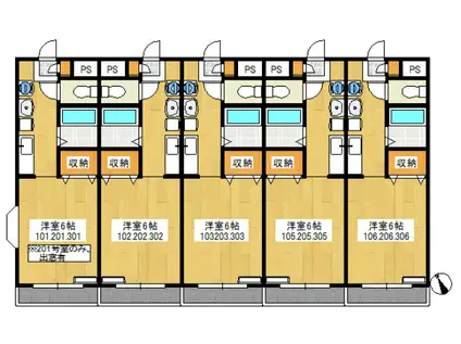 ワタナベビル(1K/2階)の間取り写真