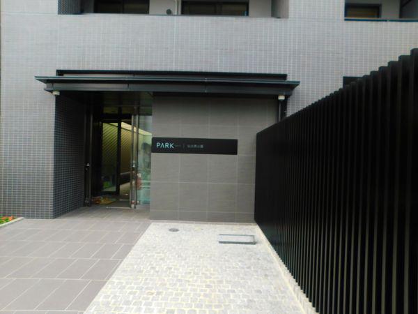 パークアクシス仙台西公園