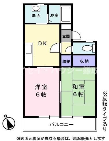 コーポ白百合E棟(2DK/1階)の間取り写真