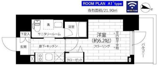 ステージグランデ本千葉(1K/5階)の間取り写真