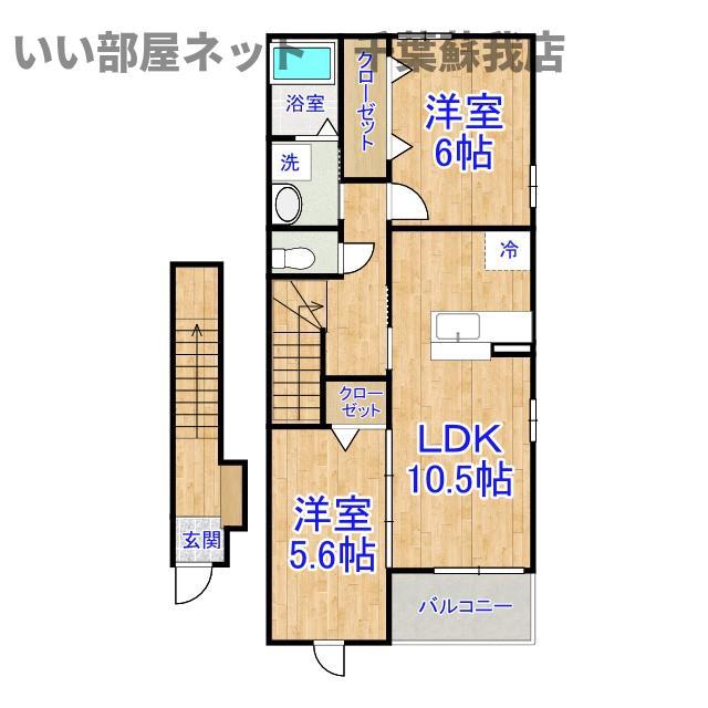 ボナールK(2LDK/2階)の間取り写真