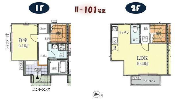 メゾン ドゥ ミシェ II(1LDK/2階)の間取り写真