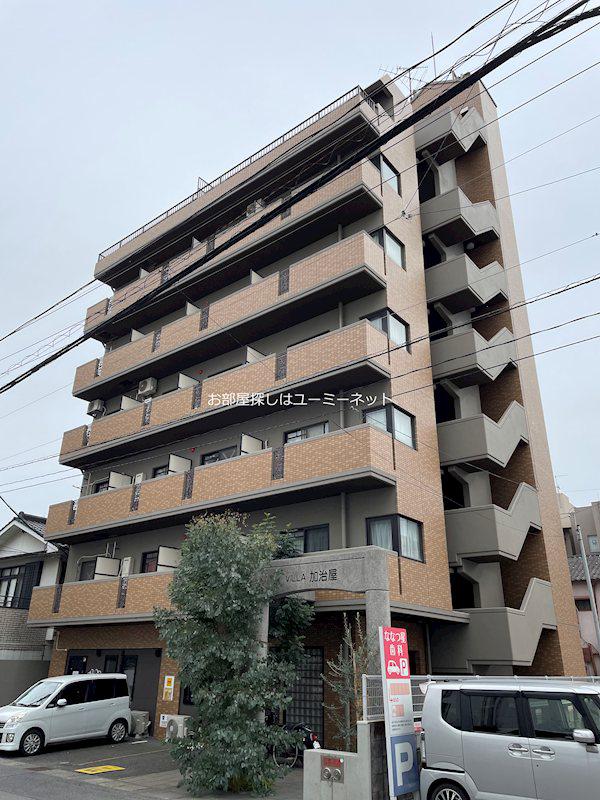 VILLA加治屋