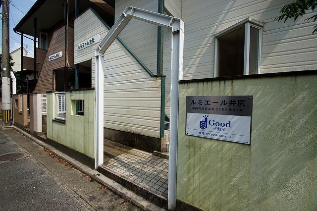 ルミエール井尻