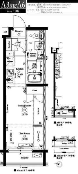 アクサス東京ウエスト練馬(1DK/2階)の間取り写真
