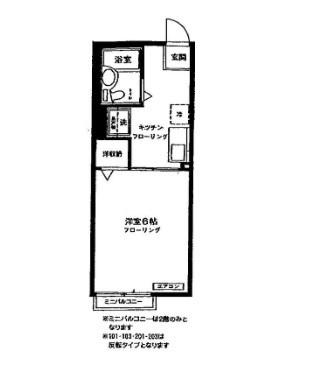 シティハイム コアーラ(1K/2階)の間取り写真