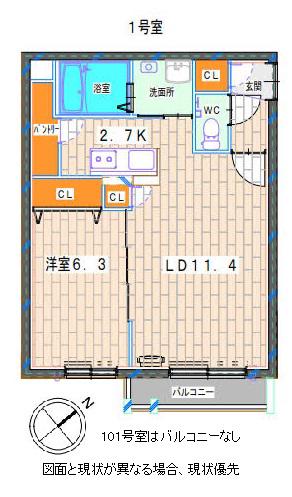 ネレイド(1LDK/3階)の間取り写真