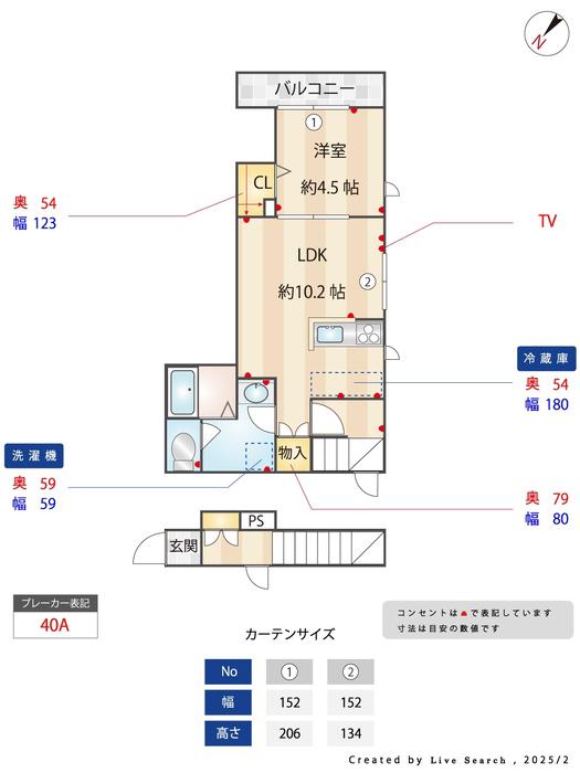 アイボリー和泉(1LDK/2階)の間取り写真