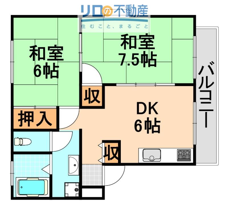 ハイツアヴィロード(2DK/2階)の間取り写真