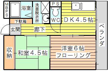 モリハイム菅原(2DK/3階)の間取り写真
