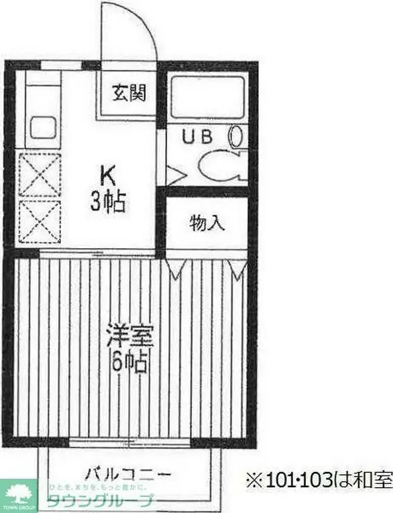 プチトマト 1階階 間取り