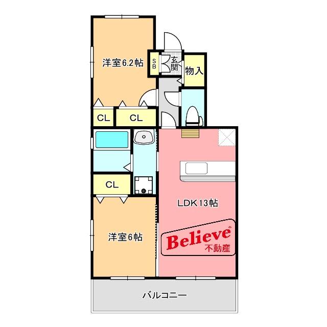 グランディア(2LDK/2階)の間取り写真