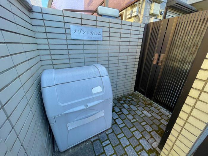 メゾンドカルム