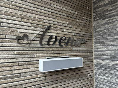 AVENIR