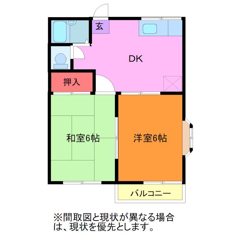 トラッド駒場(2DK/2階)の間取り写真