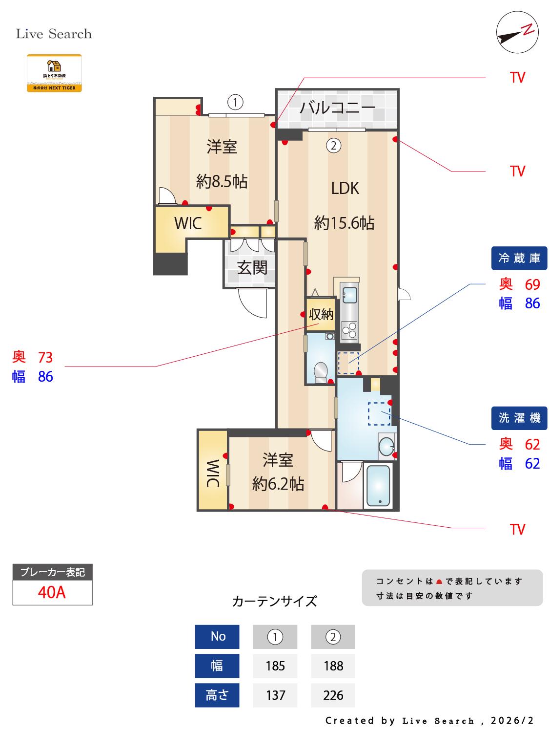 フローラ(2LDK/2階)の間取り写真
