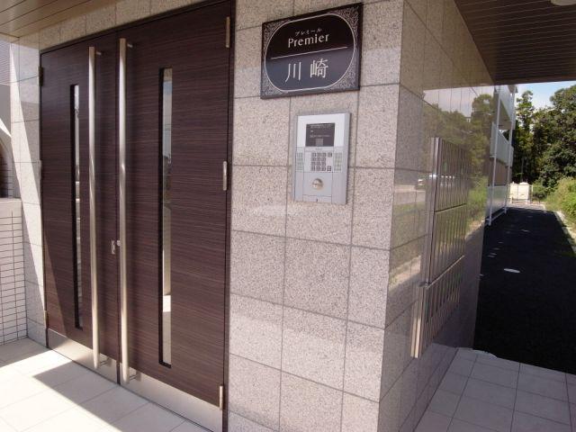 PREMIER川崎
