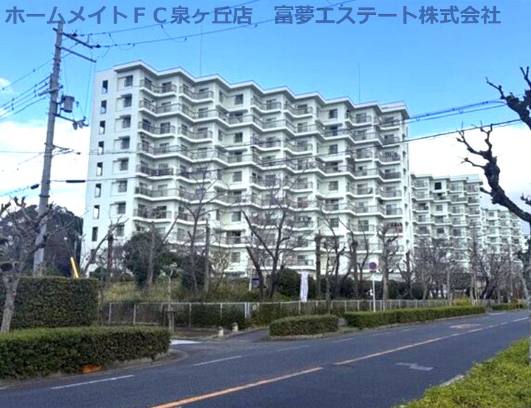 光明台ハイタウン1号棟
