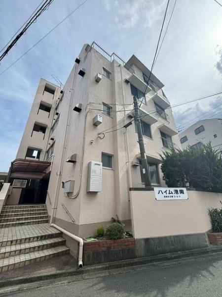 ハイム港南
