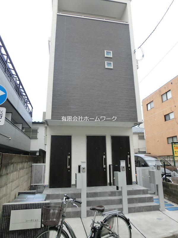 コーポE&J