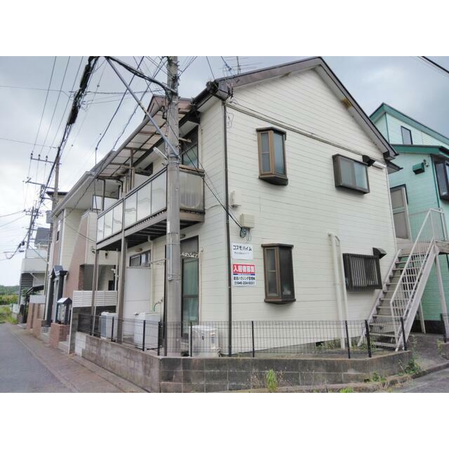 コスモハイムI