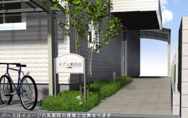 メゾン東田辺