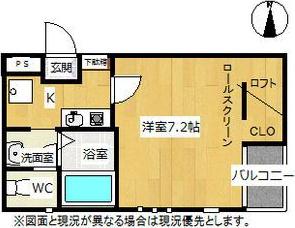 HOUSE C CUBE(1K/2階)の間取り写真