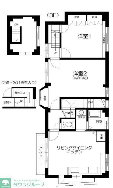 グレイス西落合(2LDK/3階)の間取り写真