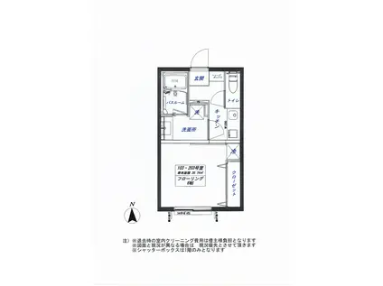 マリアージュ・2(1K/1階)の間取り写真