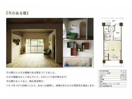 コーシャハイツ港(1LDK/2階)の間取り写真