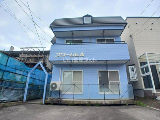 スワームヒル