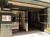 エスペランサ銀座イースト