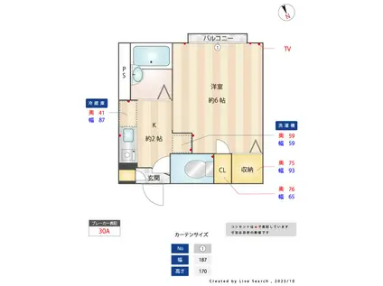 ディアス鶴見中央(1K/1階)の間取り写真