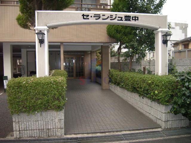 セランジュ豊中