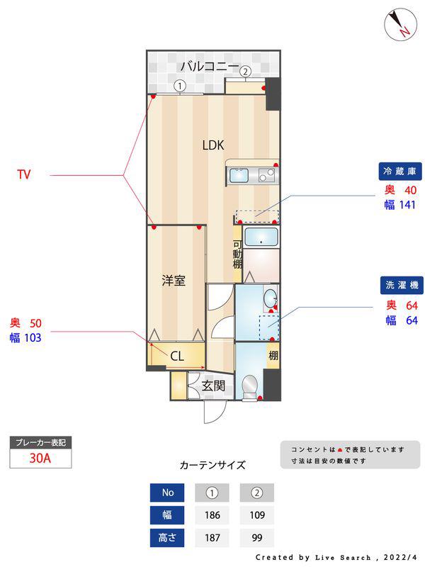 フォレストコート住吉(1LDK/3階)の間取り写真