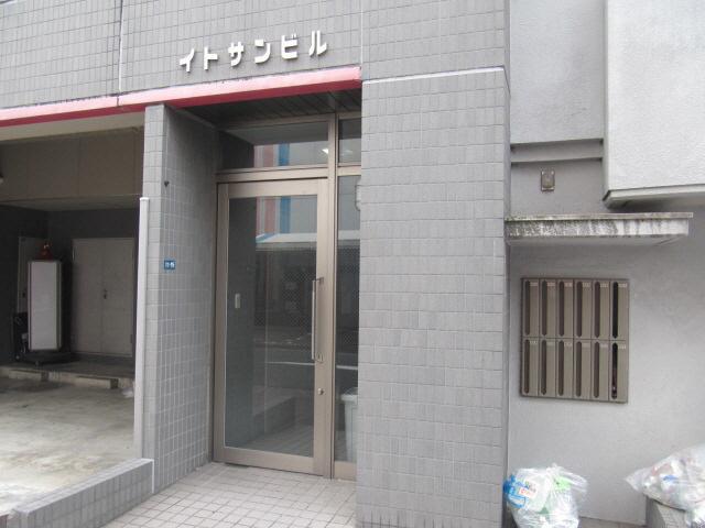 イトサンビル