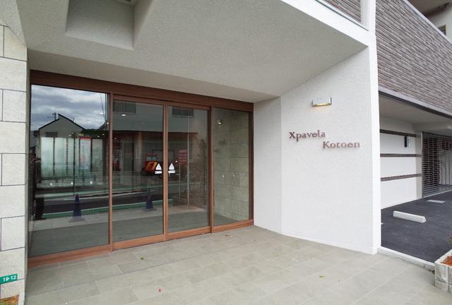 XPAVELA甲東園