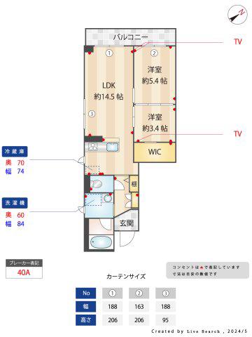ジェミニ高品(2LDK/2階)の間取り写真