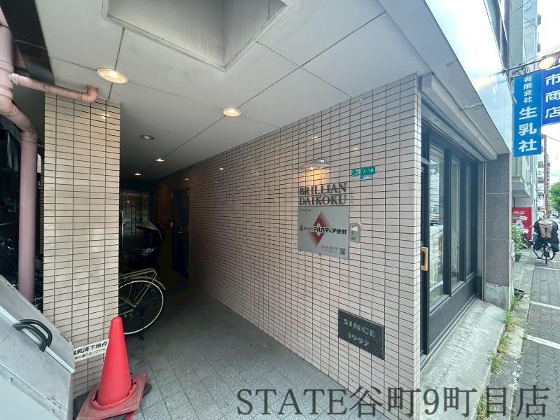 ブリリアン大国